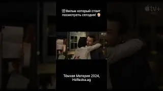 Погружение во вселенную тёмной материи: Откройте новые грани реальности