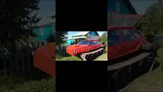 #девятка #танк #самоделка #уаз
