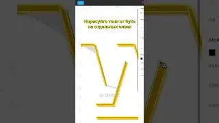Контурные буквы с тенью