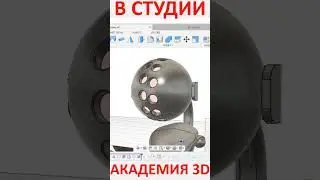 Беляш3d модель #бш41 #fusion360 #atomic #hard #modeling #Russian #академия3d #морозов #робот #render