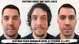 PICTURE EVERY DAY FOR THREE YEARS! 2021-2023