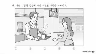 2022년 1회 영어 듣기평가 (중학교 3학년)