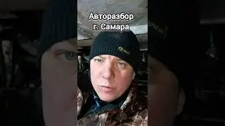 РАЗОБРАЛИ ЗМЗ 514! #кириллов #автоблог #самарскийавторазбор #авторазбор #запчасти #уаз #газель