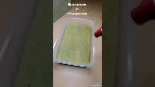 #Мини