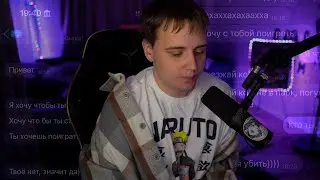 МЕНЯ ПРЕСЛЕДУЕТ ПСИХ