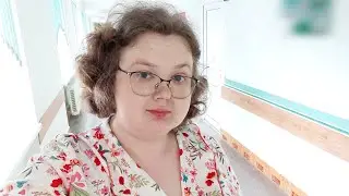Не знаю что будет...