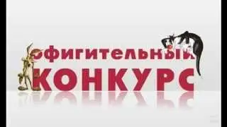 Конкурс на две лицензии, и ключ майнкрафта
