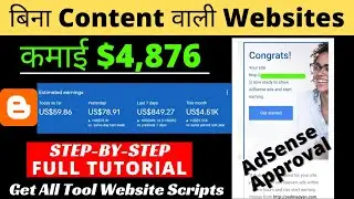 How to Create Tools Website in Blogger | Tool Website Kaise Banaye | Tool website Scripts Blogger