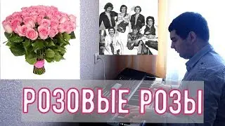 «Весёлые ребята» (ВИА) - 