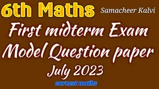 6th Maths  first midterm exam model question paper Samacheer kalvi earnest maths