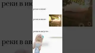 #roblox