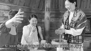 Н.Заболоцкай-Чысхаан “Мааппа” айымньытыгар буктрейлер