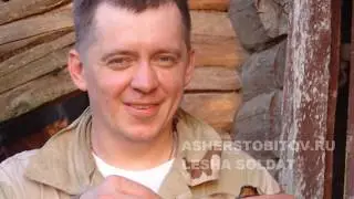 Фотослайды из личного архива Алексея Шерстобитова