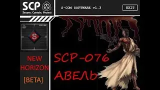 GMOD| SCP-076-АВЕЛЬ ДЕМОНСТРАЦИЯ | NewHorizon Breach [BETA]