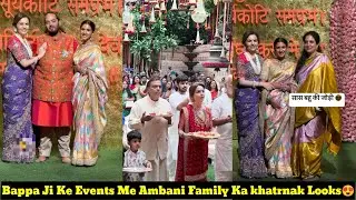 Ambani Family Once Again Organized  Dangerous Events To Welcome Bappa Ji 😍 To Which Many People Came