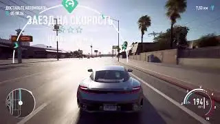Need for speed payback 1#