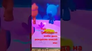 ну рил