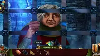 На закате 1. Прохождение# 8. Unsolved