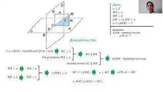 1 четверть, геометрия, 10 класс, ОГН, 8 урок