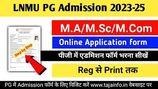 lnmu pg admission 2023-25  | lnmu pg admission 2023 form kaise bhare | how to apply online ma msc |