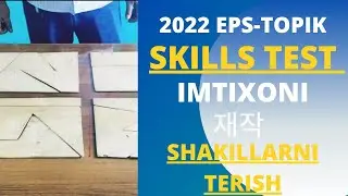 2022 EPS-TOPIK SKILLS TEST (재작) SHAKILLARNI TERISH//KOREYS TILI
