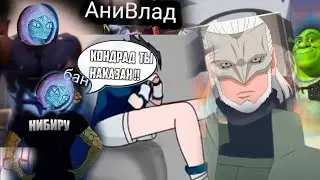 Почему кашин коджи-это какаши?!  Теорния боруто / Интервью с нишимото!
