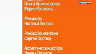 Рестарт эфира (Россия РТР +3, в ночь с 5 на 6 июля 2017 года) (iptv | RIP)