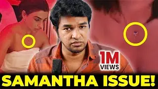 Samantha Issue!! 😨 🧐❓| Madan Gowri | Tamil | MG