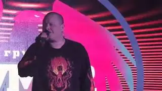 группа Бумер Судьба