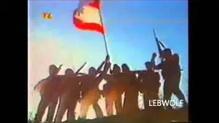 Lebanese Army Khabtet Adamkon