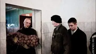 Работники СИЗО Хозобслуга