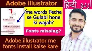 illustrator font missing problem how to install in adobe illustrator on PC