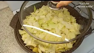 На второй день, ещё вкуснее!!! Готовьте сразу двойную порцию. Мусульманка готовит.