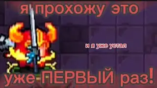 Стоило оно того? ИЛИ Зачем проходить Soul knight раз || прохождение Soul Knight