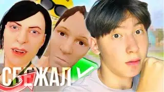 ✅СБЕЖАЛ ОТ СУМАСШЕДШИХ РОДИТЕЛЕЙ | SCHOOLBOY RUNAWAY