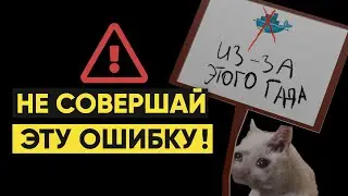 Docker твои ошибки, УСТРАНИ / Часть 1 / Docker 2024