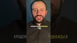 С ЧИСТОГО ЛИСТА: НАЧАЛО ПУТИ ХРИСТИАНИНА