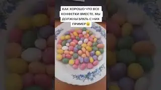 нам этого не хватает