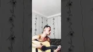 БИТЕЕВ - Звёзды от Версаче (Кавер)