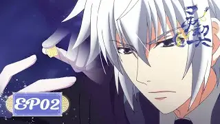 [BL] EP02 💍Marry or Die💀Stuck with a Ghost Husband?! 📍