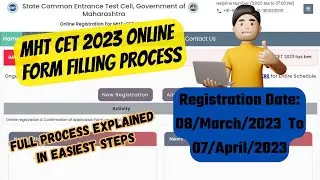MHT CET 2023 Online Application Process | How To Fill MHT CET 2023 Application Form |#mhtcet2023