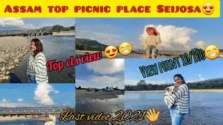 Assam top picnic place Seijosa 😍|top class view😍|Year last picnic vlog |অসমীয়া Food recipe|#vlog-08