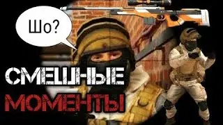 RYTP в стендофф2//играю в стендофф2//обычная катка в стендофф2 с шутками//Standoff2