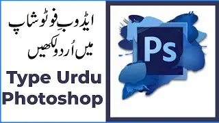 How to Type Urdu in Photoshop 2021 | photoshop Urdu typing setting | Tips Technology