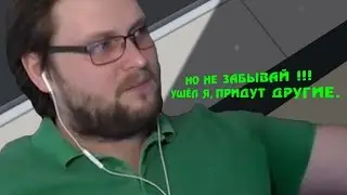 ( Куплинов ) легенда о пиццемэнах