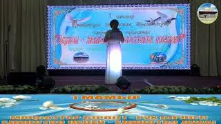1 - мамыр "Ақкөл - халықтар достығы мекені"