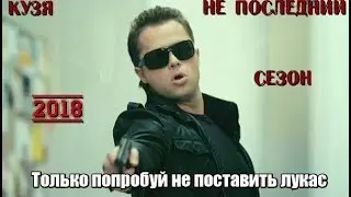 НЕМНОГО НОСТАЛЬГИИ