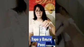ЧТО ВАМ ХОТЯТ СКАЗАТЬ ДУХИ ПРЕДКОВ