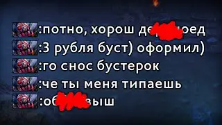 Лучший герой, чтобы довести Бруду до истерики