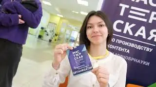 Мастерская медиа с участием Минобрнауки России РГРТУ Рязань